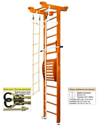Шведская стенка Kampfer Little Sport Maxi Ceiling (№3 Классический Высота 3 м)