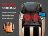 Массажное кресло FUJIMO KENKO Business Edition Эспрессо