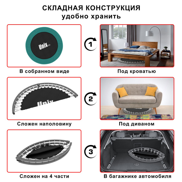 Батут спортивный UNIX Line FITNESS Compact (123 см)