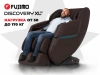 Просторное массажное кресло FUJIMO 氣 DISCOVERY 3D XL Коричневый