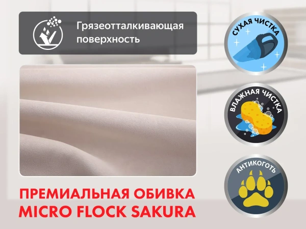 Кресло-реклайнер электрический с подъемом FUJIMO LIFT CHAIR Ваниль