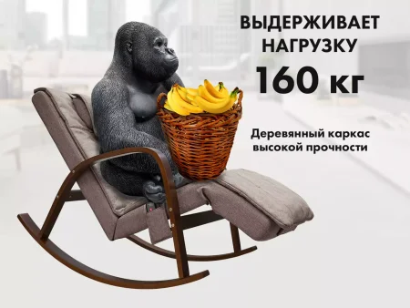 Массажное кресло качалка FUJIMO F2002 МСX Time2Chill Latte (Tailor 3) Вишня