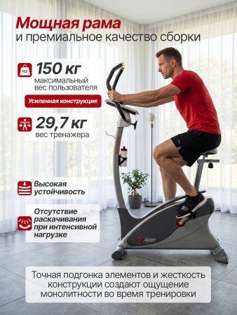 Электромагнитный велотренажер DFC XFACT SQ-CB701