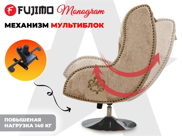 Дизайнерское кресло FUJIMO Monogram Coal Night