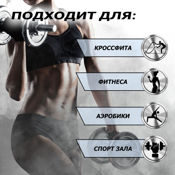 Ручка гантельная с замками