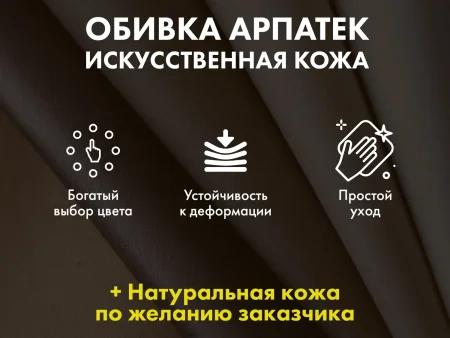 Офисное массажное кресло EGO BOSS EG1001 на заказ (Кожа Элит и Премиум)