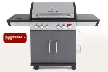 Газовый гриль 5+1 горелка