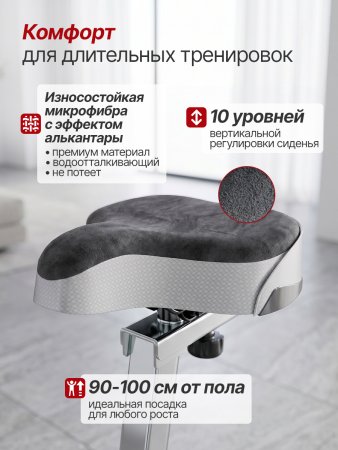 Электромагнитный велотренажер DFC XFACT SQ-CB701