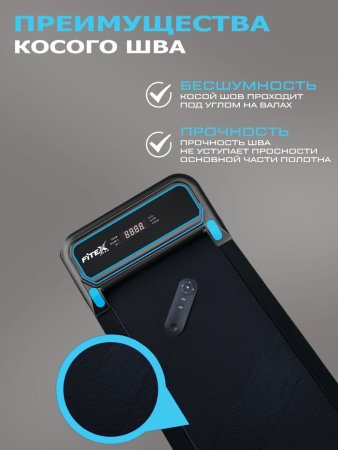 Электрическая беговая дорожка Fitex PALMER