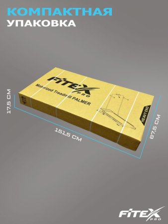 Электрическая беговая дорожка Fitex PALMER