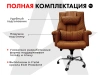Офисное массажное кресло PRESIDENT PRO Терракот