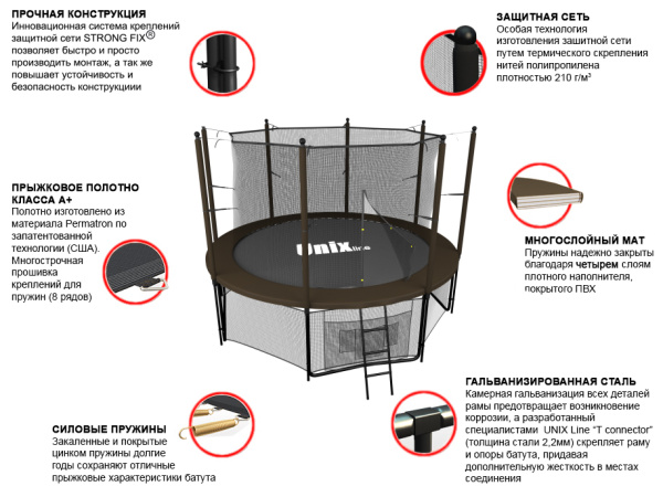 Батут UNIX Line Black&Brown 8 ft (inside)