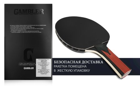 Ракетка Gambler 7 STAR (коническая)