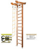 Шведская стенка Kampfer Little Sport Ceiling (№2 Ореховый Высота 3 м)