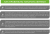 Мяч для фитнеса «ФИТБОЛ-75» с насосом