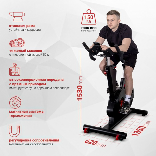 Велотренажер Protrain PR-SB002, спин-байк