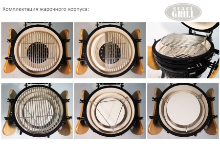 Керамический гриль-барбекю 16 дюйма (зеленый) (39,8 см)