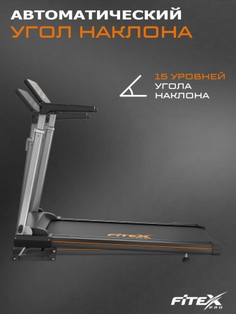 Электрическая беговая дорожка Fitex OVERLORD