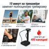 Виброплатформа UNIX Fit Improve 2 in 1 Black