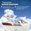 Массажное кресло UNIX Asteria Pearl