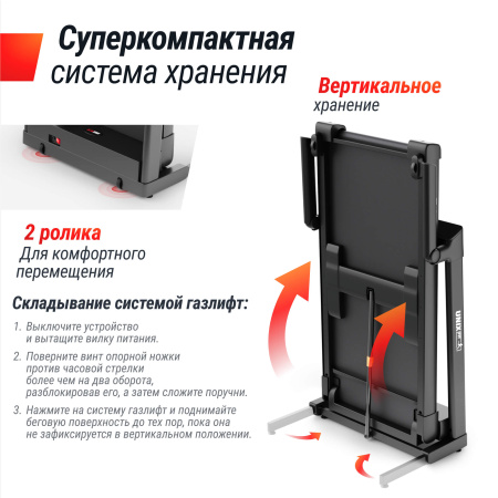 Беговая дорожка UNIX Fit Hi-tech F4 Space Grey