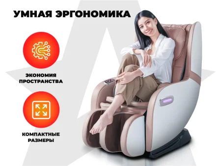 Массажное кресло OGAWA Aurora Lite Rose