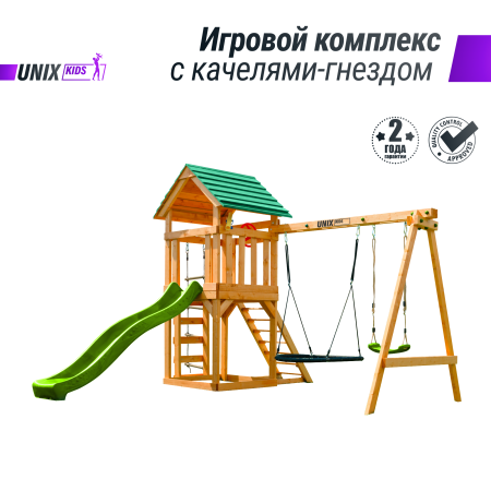 Детский игровой комплекс UNIX Line (6 in 1) Light Green