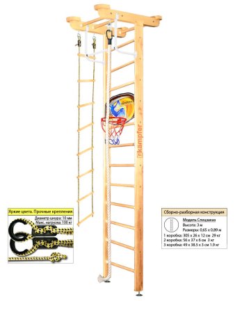 Шведская стенка Kampfer Little Sport Ceiling Basketball Shield (№0 Без покрытия Высота 3 м)