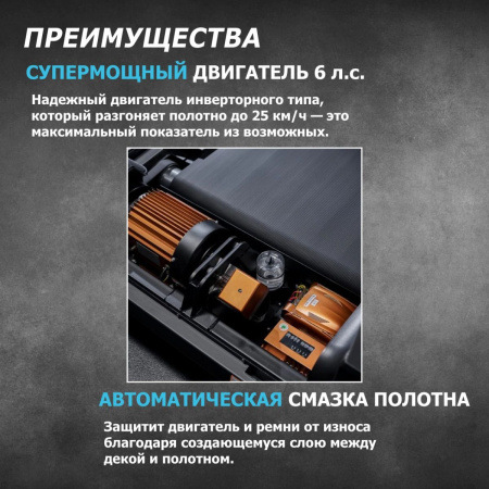 Беговая дорожка "Premier 4N PROF"