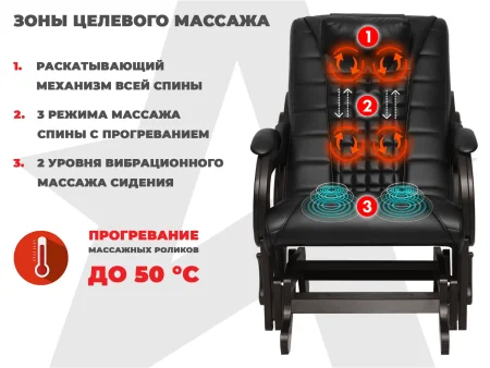 Массажное кресло глайдер EGO BALANCE EG2003 АНТРАЦИТ (Арпатек)