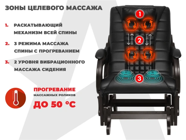 Массажное кресло глайдер EGO BALANCE EG2003 АНТРАЦИТ (Арпатек)