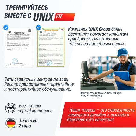 Виброплатформа UNIX Fit Edge 2D Grey