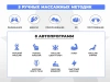 Массажное кресло FUJIMO 氣 DISCOVERY Business Edition Коричневый