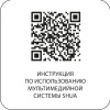 SH-B9100UT Велотренажер вертикальный (Android-дисплей, 15,6") SHUA
