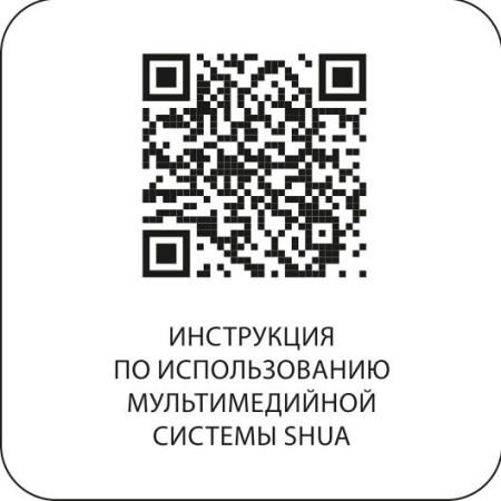 SH-B9100UT Велотренажер вертикальный (Android-дисплей, 15,6") SHUA