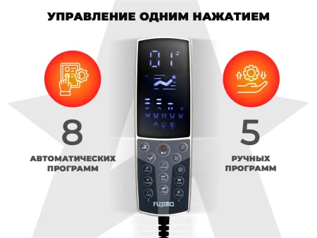 Массажное кресло FUJIMO 氣 DISCOVERY Business Edition Коричневый