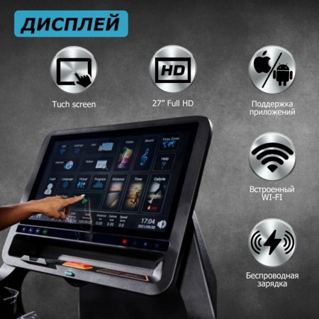 Беговая дорожка "Premier 4N PROF"