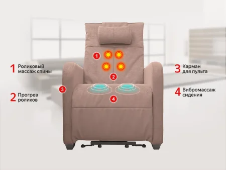 Массажное кресло реклайнер с подъемом FUJIMO LIFT CHAIR F3005 FLFL Терра (Sakura 20)