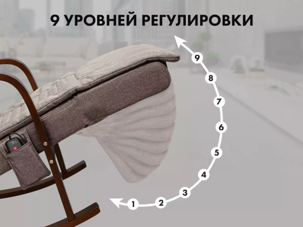 Массажное кресло качалка FUJIMO F2002 МСX Time2Chill Latte (Tailor 3) Вишня