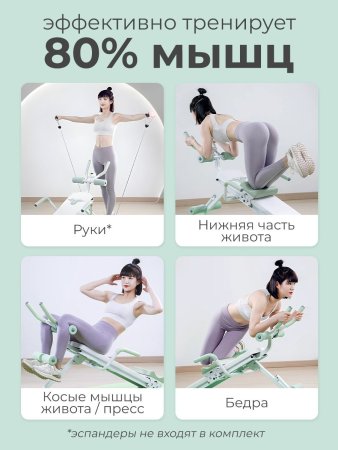 Многофункциональная скамья для пресса DFC KR-1005G