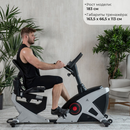 Велотренажер DFC B8719RP
