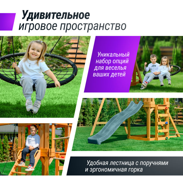 Детский игровой комплекс UNIX Line (6 in 1) Dark Green