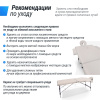 Массажный стол UNIX Master 2 Section White