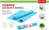 Коврик для йоги и фитнеса Bradex SF 0680, 190*61*0,3 см, бирюзовый