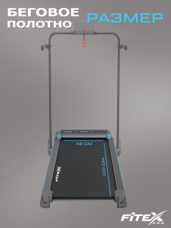Электрическая беговая дорожка Fitex PALMER