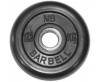 Диски обрезиненные Barbell 1.25 кг. 51 мм.