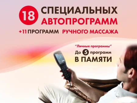 Массажное кресло FUJIMO  氣 FLEXOR Business Edition Beige