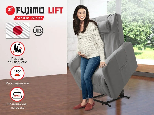Кресло-реклайнер электрический с подъемом FUJIMO LIFT Compact F3005 VLFL Mouse (Space 15)