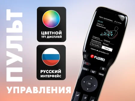 Массажное кресло FUJIMO  氣 FLEXOR Business Edition Beige