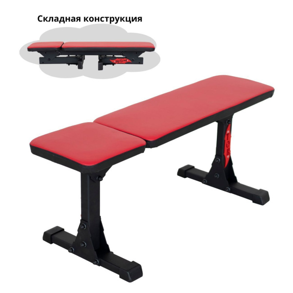 Скамья горизонтальная домашняя складная - Черный-Красный